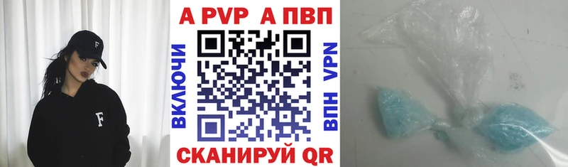 Альфа ПВП Crystall  ОМГ ОМГ зеркало  Киренск 