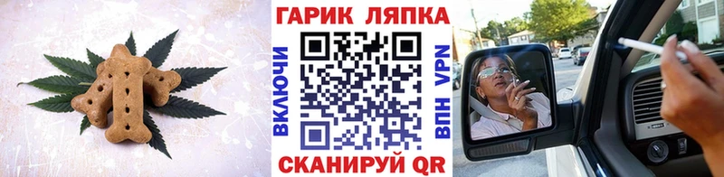 Cannafood марихуана где купить наркотик ссылка на мегу зеркало Киренск