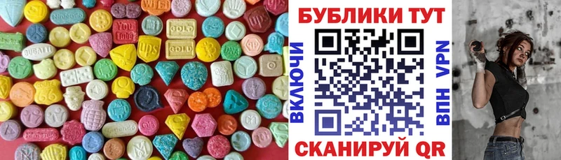 Ecstasy 280 MDMA  гидра ТОР  Киренск 