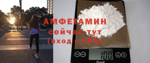 альфа пвп Беломорск
