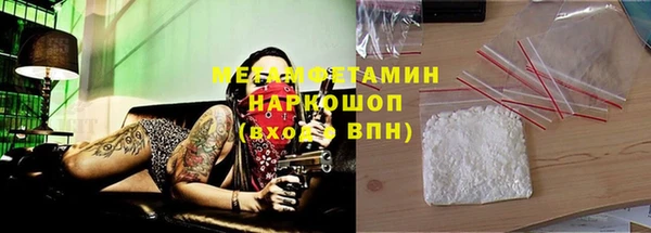 ALPHA PVP Балахна