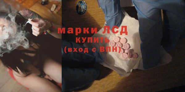бутират Белоозёрский