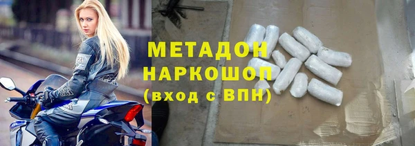MDMA Балабаново