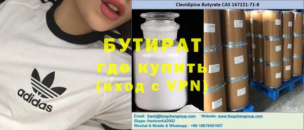 прущие крисы Белокуриха