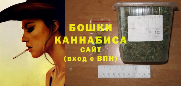 ALPHA PVP Балахна