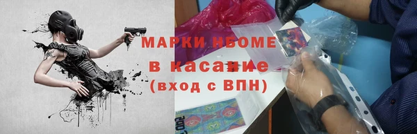 прущие крисы Белокуриха