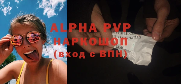PSILOCYBIN Сафоново