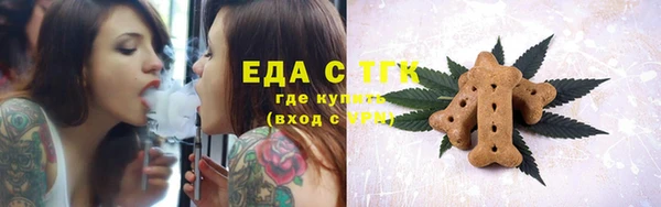 прущие крисы Белокуриха