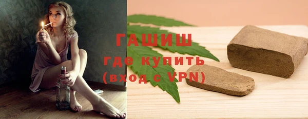 бутират Белоозёрский