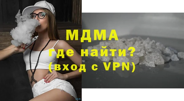 сатива Саяногорск