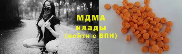 альфа пвп Беломорск