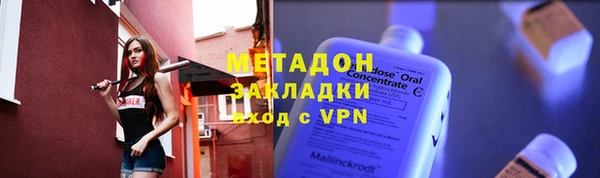 гашик Баксан