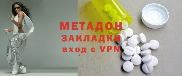 альфа пвп Беломорск