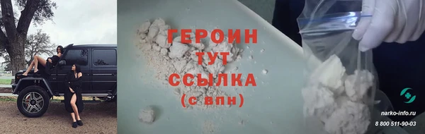 бутират Белоозёрский