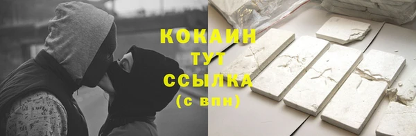 ALPHA PVP Балахна