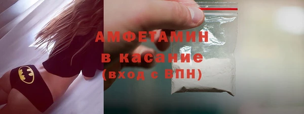 альфа пвп Беломорск