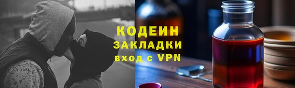гашик Баксан