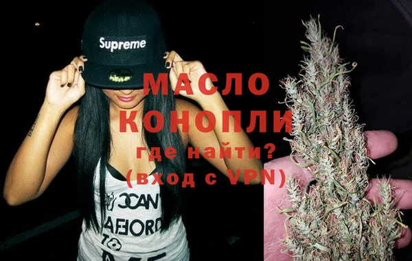 MDMA Балабаново