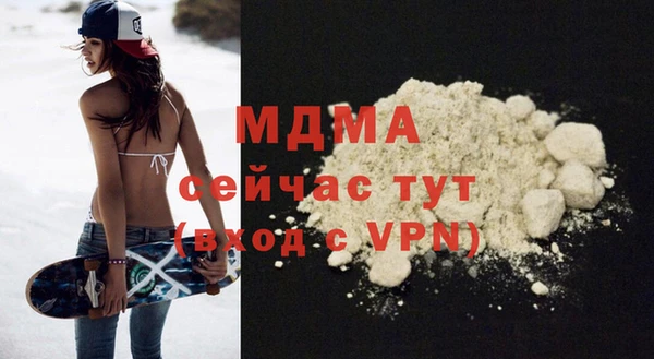 гашиш Сатка