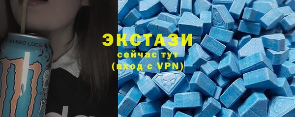 MDMA Балабаново