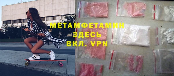 MDMA Балабаново