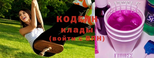 бутират Белоозёрский