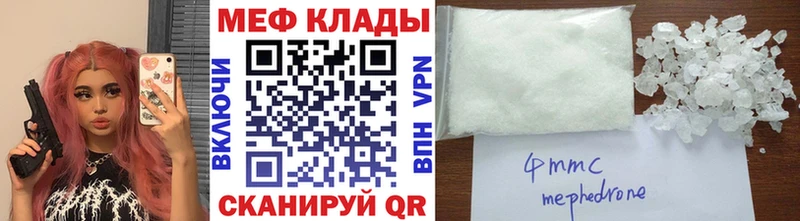 Мефедрон мука Киренск