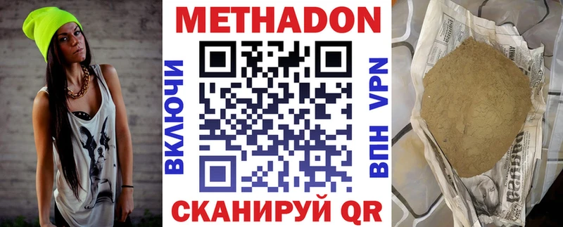 гидра вход  купить  сайты  Киренск  МЕТАДОН VHQ 