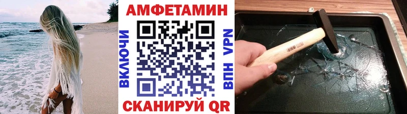 наркотики Киренск Метамфетамин Methamphetamine