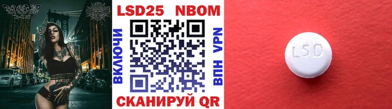 OMG tor  Киренск  Марки 25I-NBOMe 1500мкг 
