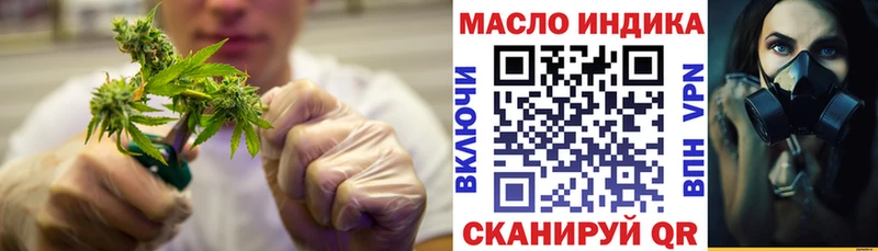 купить наркотик  Киренск  Дистиллят ТГК жижа 